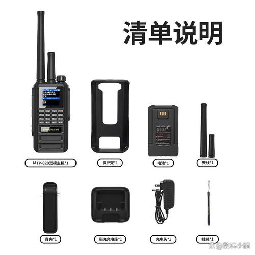 对讲机品牌排名前10名 选择品质与性能兼备的通讯设备
