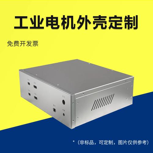 工业电机外壳与通讯设备壳体定制 铝型材在服务器机柜、仪器网关中的应用与选型指南